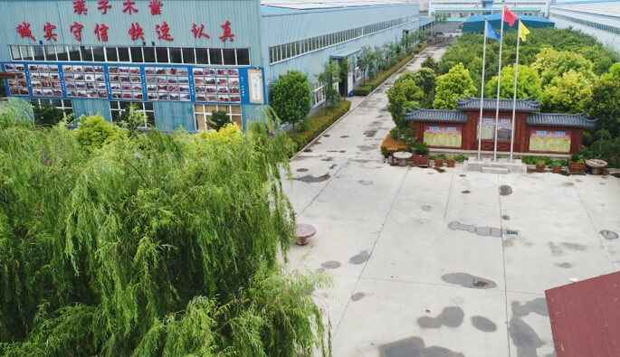 开云手机·官方版网站登录入口-开云(中国)